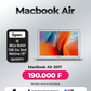 MacBook Air Core i5 - 2017 - 8Go/128Go - Retina 13" - Clavier QWERTY